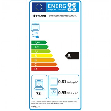 Pyramis 733070 Φούρνος άνω Πάγκου 73lt χωρίς Εστίες Π59.5εκ. Beige Metal 034068201 